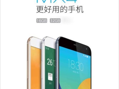 魅蓝x待机表现如何？（以续航时间、待机稳定性为，分析魅蓝x在待机状态下的表现。）