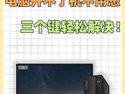 电脑开机键失灵怎么办,电脑开机键失灵？快速排查与解决攻略