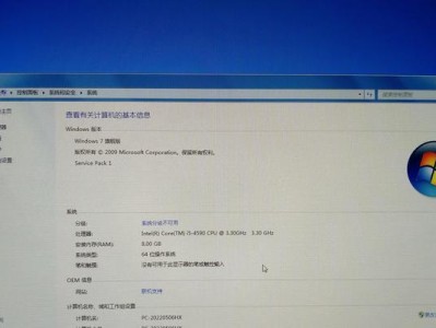 解决电脑BCD修复错误代码三的方法（快速修复电脑无法启动的问题）