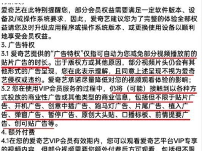 彻底解决广告弹窗问题——拒绝烦扰，畅享网络世界（终结广告弹窗，让网页浏览更从容）