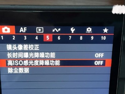用日出LR调色提升电脑屏幕色彩表现能力（如何运用日出LR调色软件优化电脑屏幕显示效果）