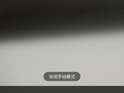 手机摄像头的快门技术及应用研究（手机摄像头快门技术对影像拍摄与创作的影响与展望）