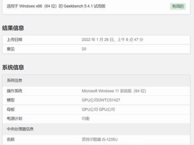 i5-2500的性能如何？（一款经典处理器的综合评估）