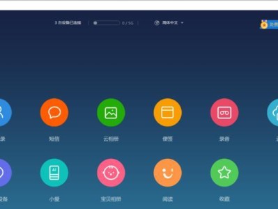 小米笔记本电脑使用教程（轻松掌握小米笔记本的使用技巧与窍门）