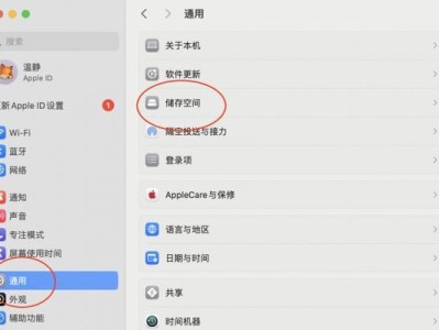 一块硬盘两个系统引导怎么设置,双硬盘双系统引导设置与切换指南