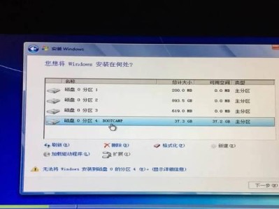 用Ghost重装教程（教你如何使用Ghost重装自己的博客网站，快速搭建个人品牌）