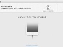 苹果手机如何恢复删除短信,轻松找回删除短信