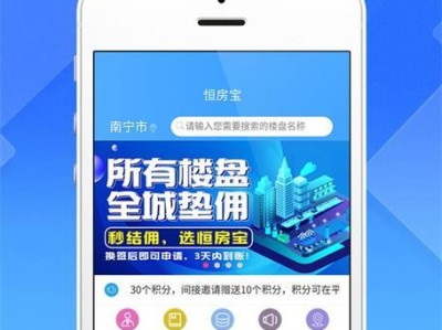 雷时代安卓版（回味经典，畅享无限乐趣）