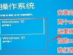 华硕Win10改Win7（一步步教你将华硕电脑升级至Windows7系统）