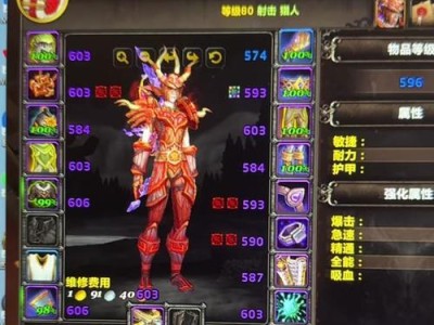 揭秘天天酷跑地心熊的惊人魅力（探索地心熊背后的神秘故事，让你爱不释手）