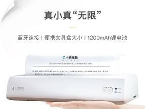 揭秘猿题库面试体验（亲身经历带你了解猿题库面试流程）