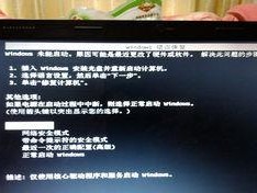 电脑开机蓝屏后面开不了机怎么办,电脑开机后无法启动的解决攻略