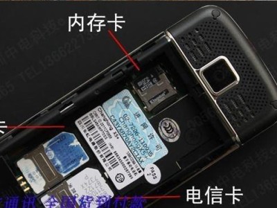 双电信卡（实现双卡双待，随时随地畅享通信便利）