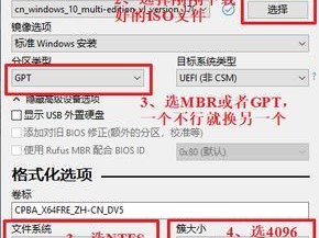 U盘安装启动电脑系统教程（简单步骤轻松操作，让您的电脑系统更新更快）
