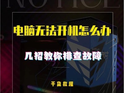 电脑开机时滴滴响开不了机怎么办,电脑开机滴滴响无法启动故障排查与解决攻略
