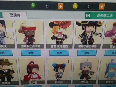 迷你世界电脑版（如何在电脑上畅玩迷你世界？一步步教你！）