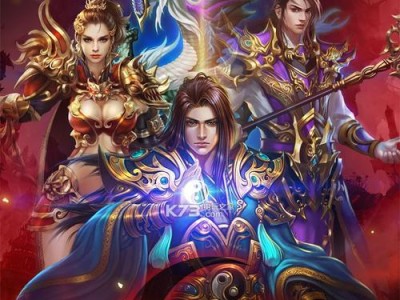 《以巨人江湖游戏如何引领玩家体验卓越的武侠世界》（通过创新玩法和精美画面，带您畅游江湖）