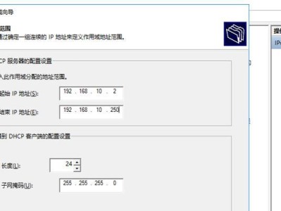 电脑常见的DNS配置错误及解决方法（探究DNS配置错误的原因及如何有效解决）