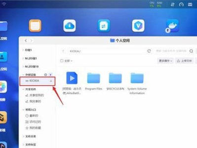 移动硬盘灯亮但不读取的解决方法（快速修复移动硬盘灯亮但无法读取的问题）