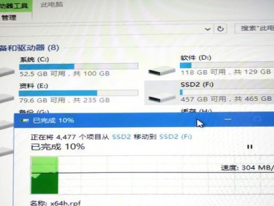 拷贝固态硬盘评测怎么看,性价比与速度的完美平衡