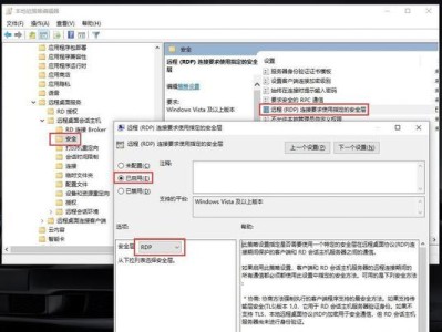 远程连接电脑遇到内部错误的解决方法（探索远程连接电脑中的内部错误及其应对策略）