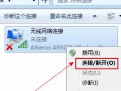 电脑应用程序错误网络解决方案（从网络故障到应用程序问题，探索网络错误解决的关键）