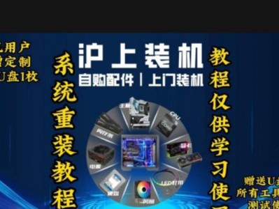 如何使用U盘重装苹果电脑系统（简明教程带你轻松实现系统重装，恢复电脑流畅运行）