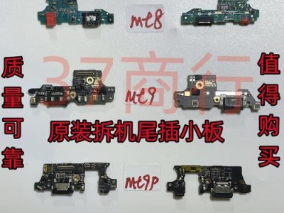 华为Mate8（打破性价比界限，华为Mate8让你超乎想象）