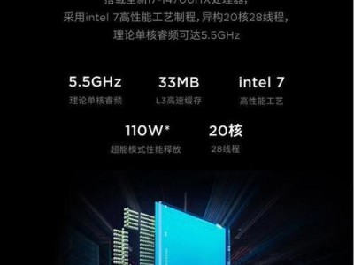 最新笔记本i7处理器性能排行榜揭晓！（独家评测详细解析，带你找到性价比最高的笔记本电脑！）