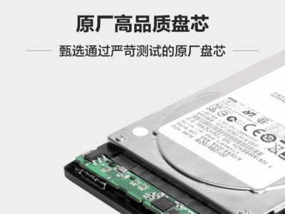 联想移动硬盘1t怎么使用,联想1T移动硬盘使用指南