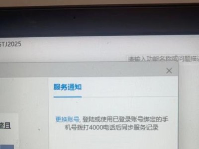 电脑常见未知错误及解决方案（摸清，排除故障引发的电脑错误）