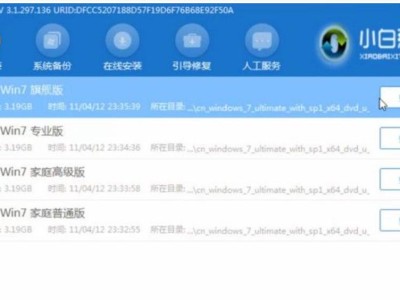 优盘装电脑系统教程（用优盘轻松安装电脑系统，实现自助升级）