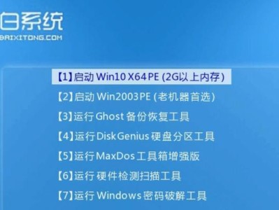 Win7电脑系统重装教程——轻松恢复电脑出厂设置（详细步骤教你快速重装系统，让电脑重新焕发活力）