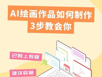 怎么自学ai ps,自学攻略，轻松掌握智能图像处理技巧