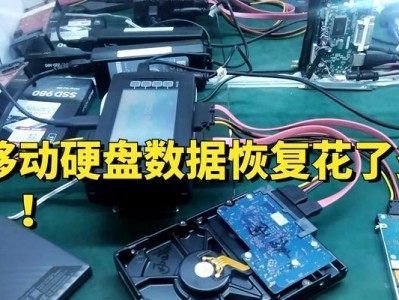 修移动硬盘直播怎么样,直播教学轻松上手