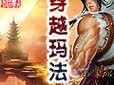 LGP880的功能与特点介绍（探索LGP880的卓越性能和先进功能）