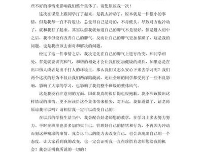 电脑错误（深入分析电脑错误的原因与解决方法）