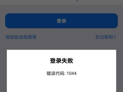 解决电脑错误码410232的方法和技巧（探索410232错误码的原因和解决方案）