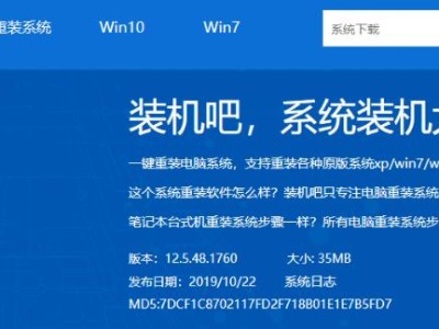 从零开始学习如何在台式电脑上安装Windows10(一步步教你安装Windows10的详细指南,让你轻松上手)