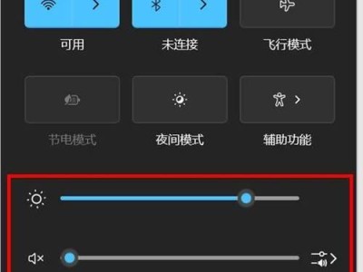电脑音量怎么调大,轻松提升音量，享受视听盛宴