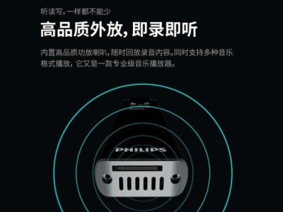 飞利浦E6——高性能电动牙刷的终极选择（从刷洁力到设计美感，E6集多项优势于一身）