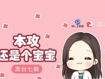 以红豆live为主题的直播平台评测（红豆live的特点与用户体验）