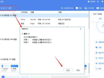 电脑系统安装教程（简明易懂的电脑系统安装指南）