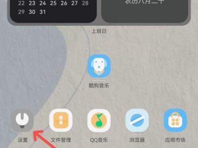 如何查看自己手机的型号（简单几步轻松找到手机型号）