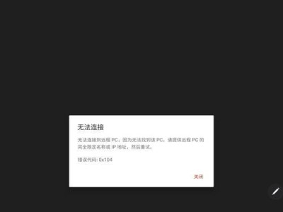 电脑应用程序显示错误问题的解决方法（探索常见错误类型及应对之策）