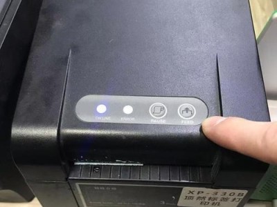 电脑打印相片格式错误及解决方法（如何解决电脑打印相片格式错误问题）