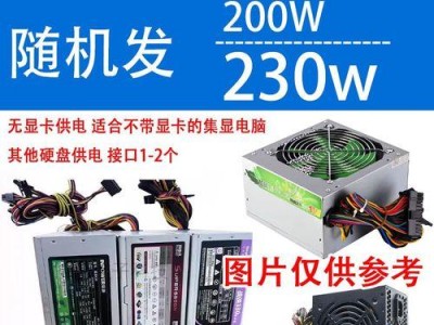 以航嘉500w（领先技术，智能设计，造就出500w的绝佳表现）