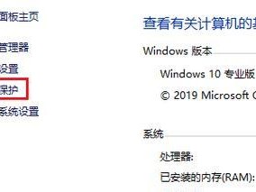 清理电脑C盘垃圾，让电脑更快速（高效清理C盘垃圾，轻松提升电脑性能）