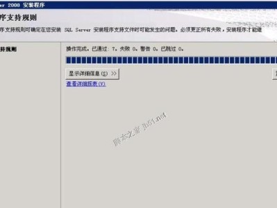 2003系统安装教程（从准备工作到系统配置，轻松学习如何安装2003操作系统）