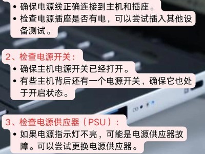 老式电脑怎么开不了机了,老式电脑无法开机故障排查与解决指南